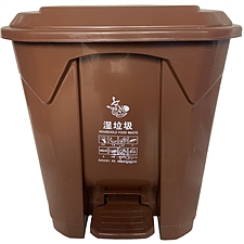 国产 脚踏式带盖垃圾桶 (咖啡色) 50L  湿垃圾