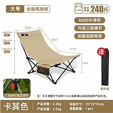 徽羚羊 云休三档调节月亮躺椅 (卡其色)  HLY-YX-25002