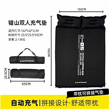错山 户外充气垫 (双人) (黑色) 192*132*3cm  S-05