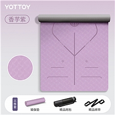YOTTOY 升级体位线瑜伽垫 (柔雾紫) 80*185*0.7cm  yjdx2404X2D00007185e002