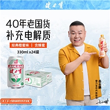 健力宝 含气运动饮料 330ml*24罐  橙蜜味