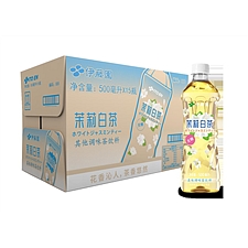 伊藤园 茉莉白茶整箱装 500ml*15瓶/箱