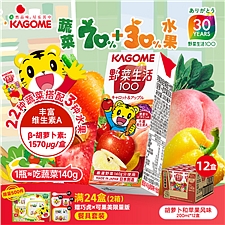可果美 复合果蔬汁饮料 200ml*12盒  胡萝卜和苹果风味