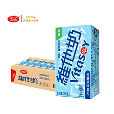 维他奶 低糖原味豆奶植物奶蛋白饮料 250ml*24盒/箱  低糖原味