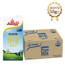 安佳 3.6g蛋白质全脂牛奶 1L*12盒