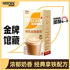 雀巢 丝滑拿铁 19g*5包/盒