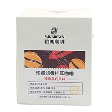 咖啡 珍藏滤香挂耳咖啡 100g  榛香黑巧风味