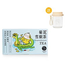 茶小空 潮养茶系列 8g*12袋  菊花雪梨茶