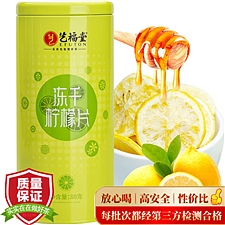 艺福堂 冻干柠檬片 80g