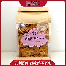 厚道仁 桑坡手工锅巴 400g  麻辣味
