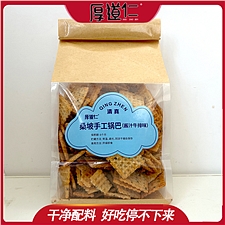 厚道仁 桑坡手工锅巴 400g  酱汁牛排味