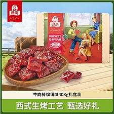 母亲 牛肉棒缤纷礼盒装 408g