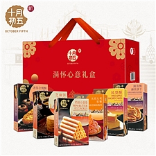 十月初五 满怀心意礼盒 588g