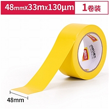 得力 警示胶带 (黄色) 48mm*33m*130mm  33772