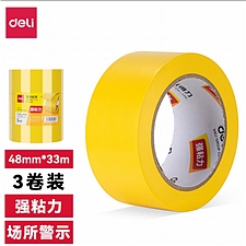 得力 警示胶带(3卷/筒) (黄色) 48mm*33m*130mm  33