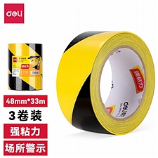 得力 警示胶带(3卷/筒) (黄黑) 48mm*33m*130mm  33