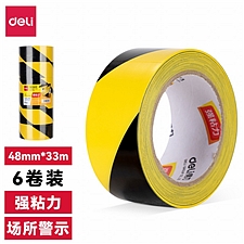 得力 警示胶带(6卷/筒) (黄黑) 48mm*33m*130mm  33