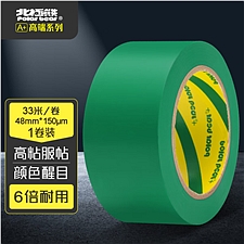北极熊 PVC警示胶带 (绿) 48mm*33m  PVC-483G