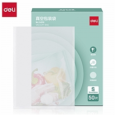 得力 真空包装袋 15*20cm (本色) 50片/盒  14916