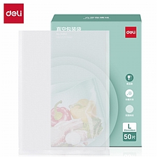 得力 真空包装袋 22*30cm (本色) 50片/盒  14912