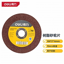 得力 树脂切割片 (黑) 100×2×16mm  DL66001