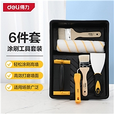 得力 涂刷套装 (黑) 6件套  DL528006