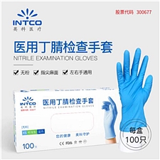 英科医疗 医用丁腈检查手套 (蓝色) M中号  100只/盒