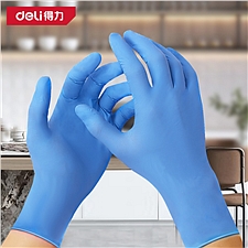 得力 一次性丁腈手套 (蓝) M码  DL521301M