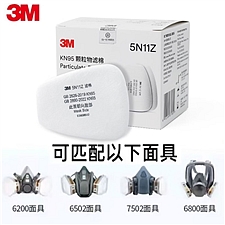 3M 颗粒物滤棉 10片/盒  5N11Z