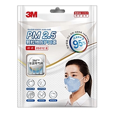 3M PM2.5带呼吸阀防护口罩 (蓝) 3只/袋  9501C