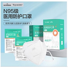 海氏海诺 卓护医用防护口罩独立包装 (白) 30个/盒  N95