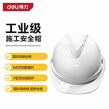 得力 PE安全帽卡扣式 (白) 51-62cm  DL525024