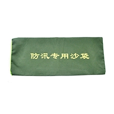 护善 防汛沙袋 (绿) 10个/包