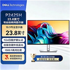 戴尔 23.8英寸显示器 100Hz  DP+HDMI+VGA  P2425H