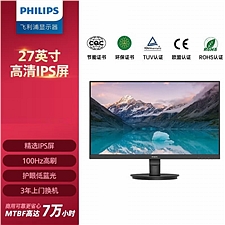 飞利浦 27英寸显示器 100Hz DP+HDMI+VGA  272S9B