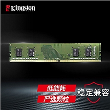 金士顿 DDR4 3200 台式机内存条 8GB  KVR32N22S8/8