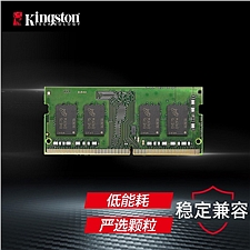 金士顿 DDR4 3200 笔记本内存条 16GB  KVR32S22D8/16