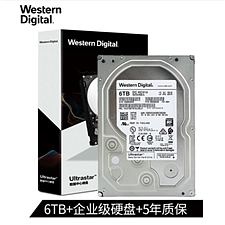 西部数据 SATA6Gb/s 7200转256M 企业级硬盘 6TB  H