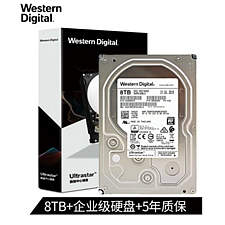 西部数据 HC320 SATA6Gb/s 7200转256M 企业级硬盘 8TB  HUS726T8TALE6L4