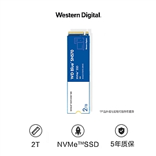 西部数据 SSD固态硬盘 M.2接口(NVMe协议)SN570 2TB  四通道PCIe 高速  WDS200T3B0C