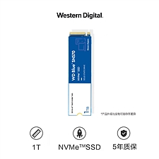 西部数据 SSD固态硬盘 M.2接口(NVMe协议)SN570 1TB 四通道PCIe 高速  WDS100T3B0C