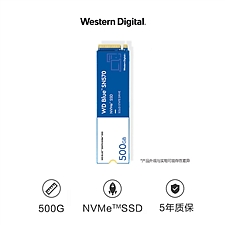 西部数据 SSD固态硬盘 M.2接口(NVMe协议)SN570 500GB 四通道PCIe 高速  WDS500G3B0C