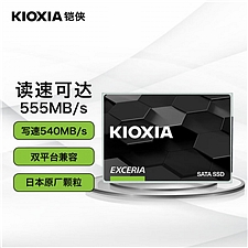 铠侠 (Kioxia)TC10系列 SSD固态硬盘 480G  EXCERIA
