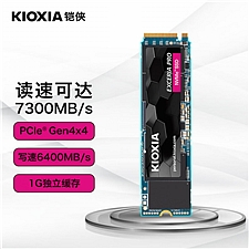 铠侠 极至超速系列 SSD固态硬盘 Gen4旗舰 1T PCIe 4.0  EXCERIA Pro SE10 NVMe M.2