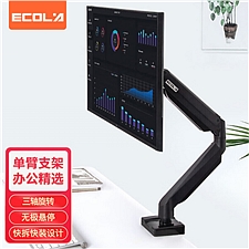 宜客莱 电脑显示器 支架臂 适用13-32寸  F70BK