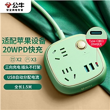 公牛 (BULL)20W PD苹果快充 复古插座 (青瓷绿) 3USB接口+2位五孔 1.5米  GN-R602KQ