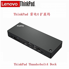 联想 ThinkPad 雷电4 扩展坞  40B00135CN