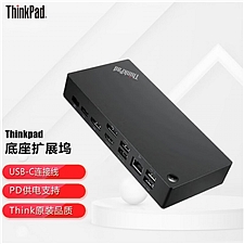 联想 Thinkpad USB-C 扩展坞(3代)  40AY0090CN