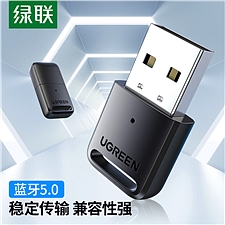绿联 USB5.0 USB蓝牙适配器 简约款 (黑色) USB接口  80890