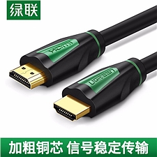 绿联 HDMI线2.0版4K高清数字连接线 加粗铜芯 (绿款) 1.5米  30190